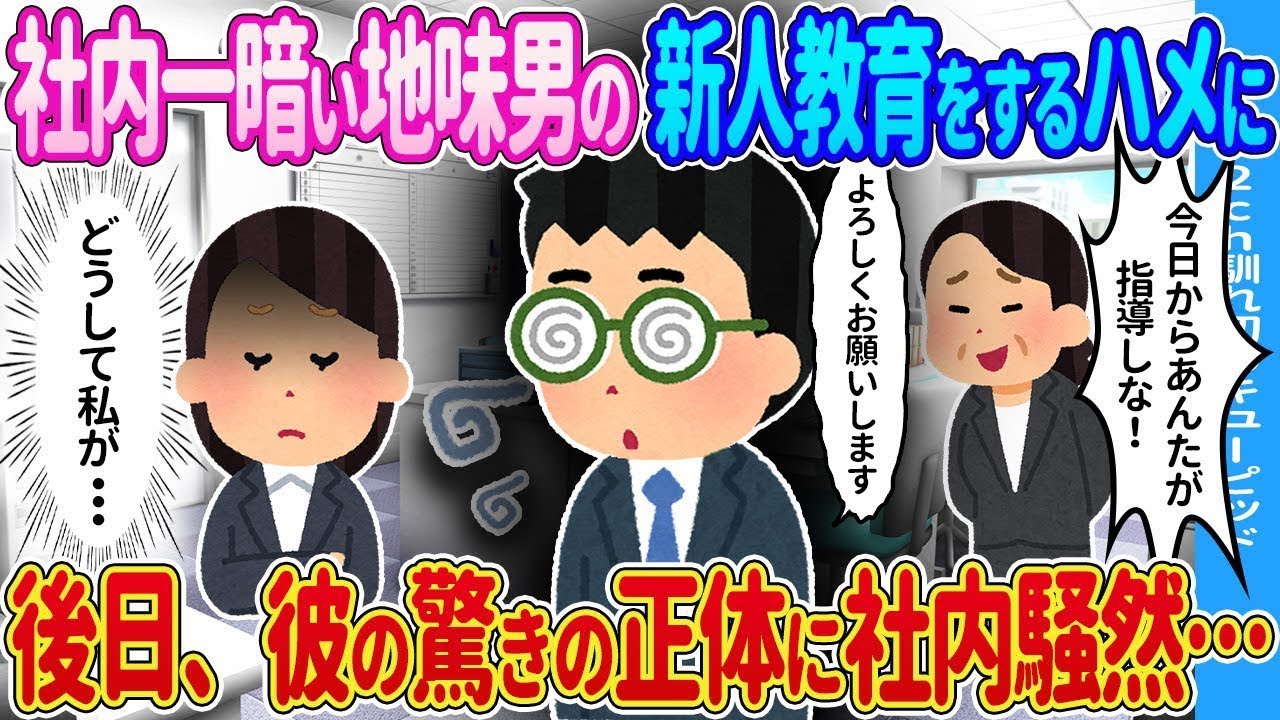 厳しい評価を受ける女性寿司職人→神の舌を持つ娘が救った結果…