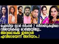 ഐഡിയ സ്റ്റാര്‍സിംഗര്‍ ആദ്യ സീസണുകളിലെ വിജയികളെ ഇപ്പോള്‍ കണ്ടോ l Idea Star Singer Winners