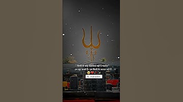 mahadev status mahadev status video 💫 mahakal status ❤️ #bholenath #mahadev #mahadevstatus