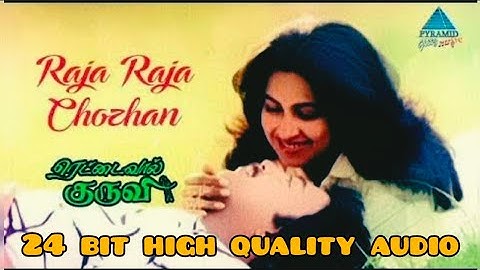 24bit - Raja Raja chozhan - 24 bit audio