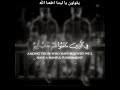 ان الذين يحبون ان تشيع الفاحشة سورة المؤمنون بصوت ياسر الدوسري ياسر الدوسري ترند قرآن دويتو