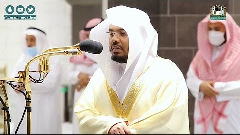 شَهرُ رَمَضانَ الَّذي أُنزِلَ فيهِ القُرآنُ - ترتيل مؤثّر لآيات الصيام بصوت الشيخ ياسر الدوسري