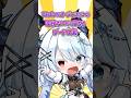 Vtuberオーディションの面接で99％落ちるワード3選！ #テトリス #新人vtuber #VTuber #shorts