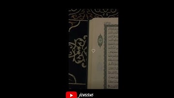 لَا تَحْزَنْ إِنَّ اللَّهَ مَعَنَا ۖ ۝ {سورة التوبة}