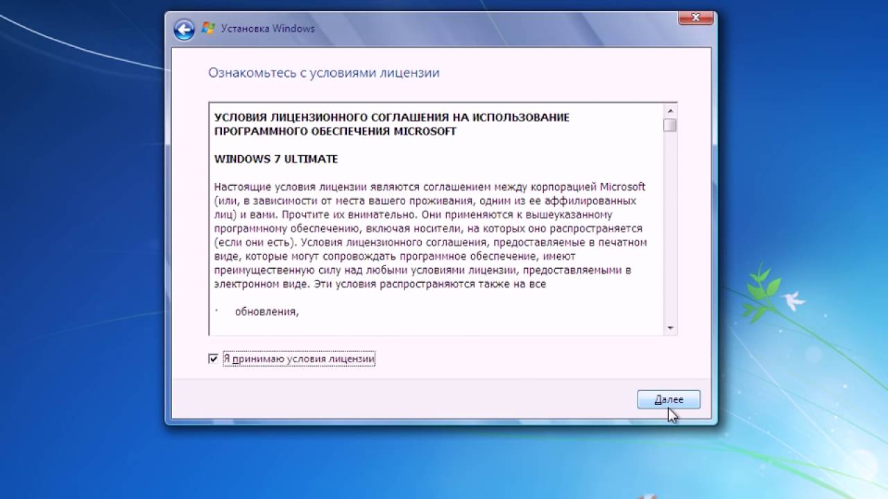 Как переустановить операционную систему Windows 7 - YouTube