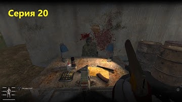 Сталкер Anomaly Redux 1.1 / Прохождение за наёмников (серия 20) / Барахольщики