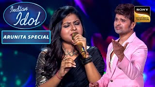 Arunita के 'Jiye To Jiye Kaise' Song पर HR ने खड़े होकर की तारीफ | Indian Idol 12 | Arunita Special