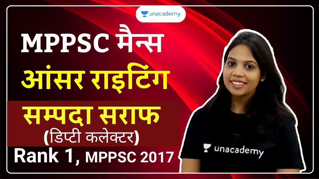 Answer Writing Strategy for MPPSC Mains |How to Write Good Answers in MPPSC Mains 2019-20 by Sampada