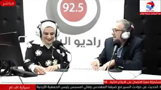 مع المهندس وفائي مسيس رئيس الجمعية الأردنية للوقاية من حوادث الطرق واتخاذ المسرب الخاطئ للمركبات