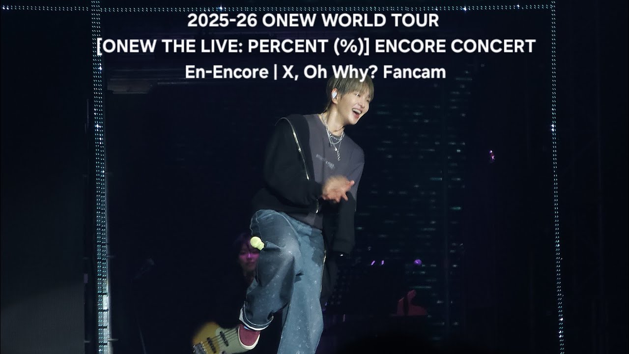 260201 ONEW WORLD TOUR ENCORE CONCERT | EN-ENCORE FANCAM | X, Oh Why? Fancam | 앵앵콜 엑스오와이 직캠 