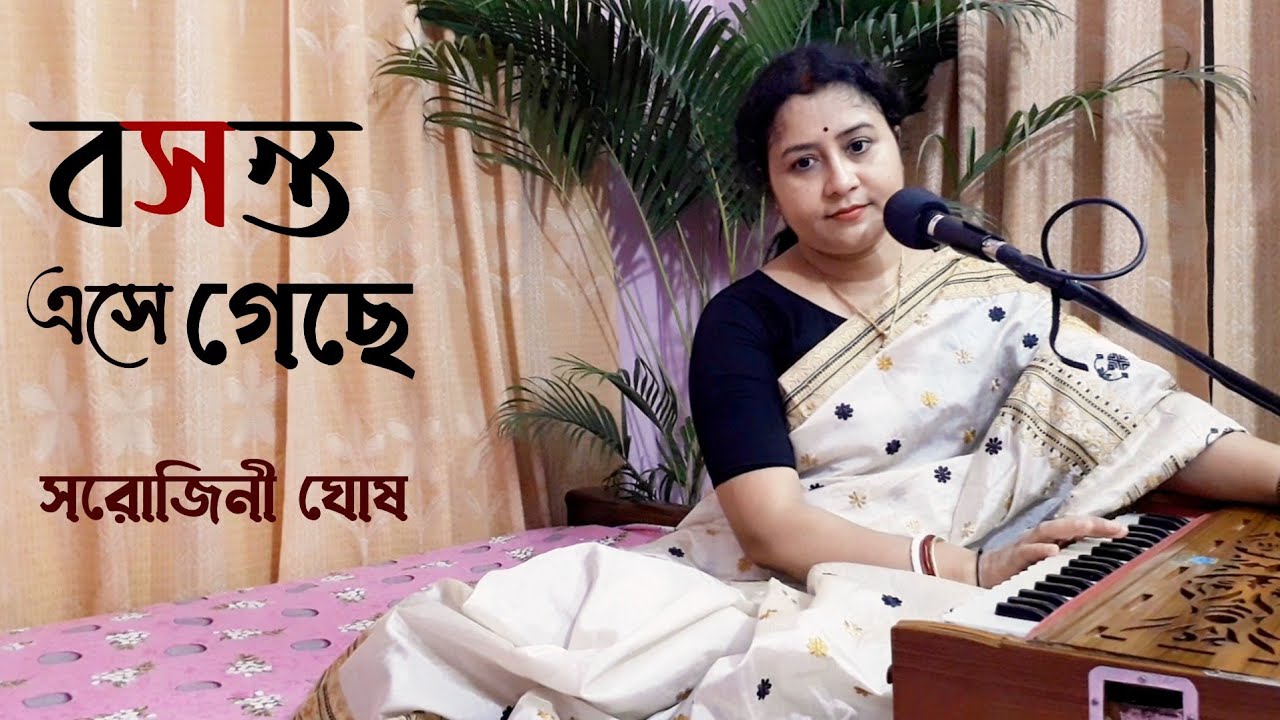 Mone karo ami nei     Adhunik bangla gan Sarojini Ghosh