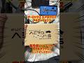 プラモデル塗装環境をプロ級にしませんか? #ガンプラ #エアブラシ #プラモデル