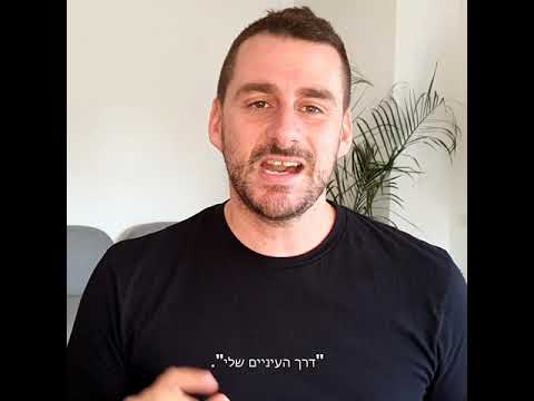 תמונת תצוגה של סרטון