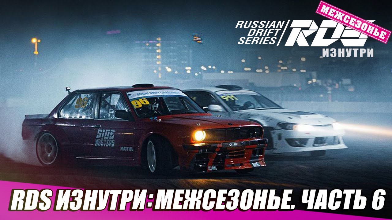 Фрейм авто это