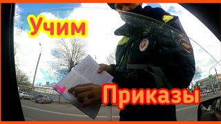 Видео Проверка документов. Основание какие? (автор: Общество и Закон)