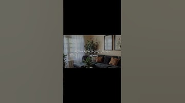 القارئ محمد ايوب - تلاوة عطرة يسيرة 🤎🎧