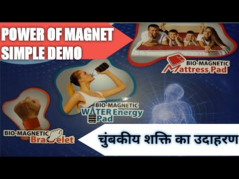 Magnet effect on human body | e-biotorium product demo| health benefits of magnet hindi