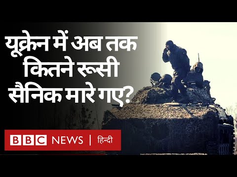 वीडियो: Ww1 में कितने सैनिक मारे गए?