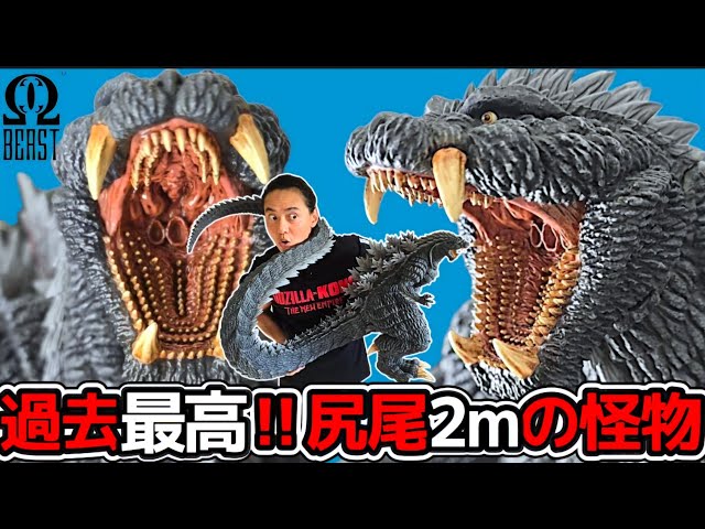 ❣️GODZILLA勢揃い❣️最終です S.H.MonsterArts GODZILLA [2014] ”GODZILLA“ -Movie Graphic