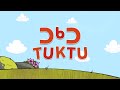 Tuktu Season 1 Official Inuk Trailer This Fall On APTN Languages Tuktu Season 1 Official Inuk Trailer This Fall On APTN Languages