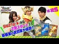 スキャバト情報局#25　～9月21日から2弾がスタート！新登場の装備やモンスター、SPチケットとともに、新しい職業「ぶとうか」についても紹介するぞ！