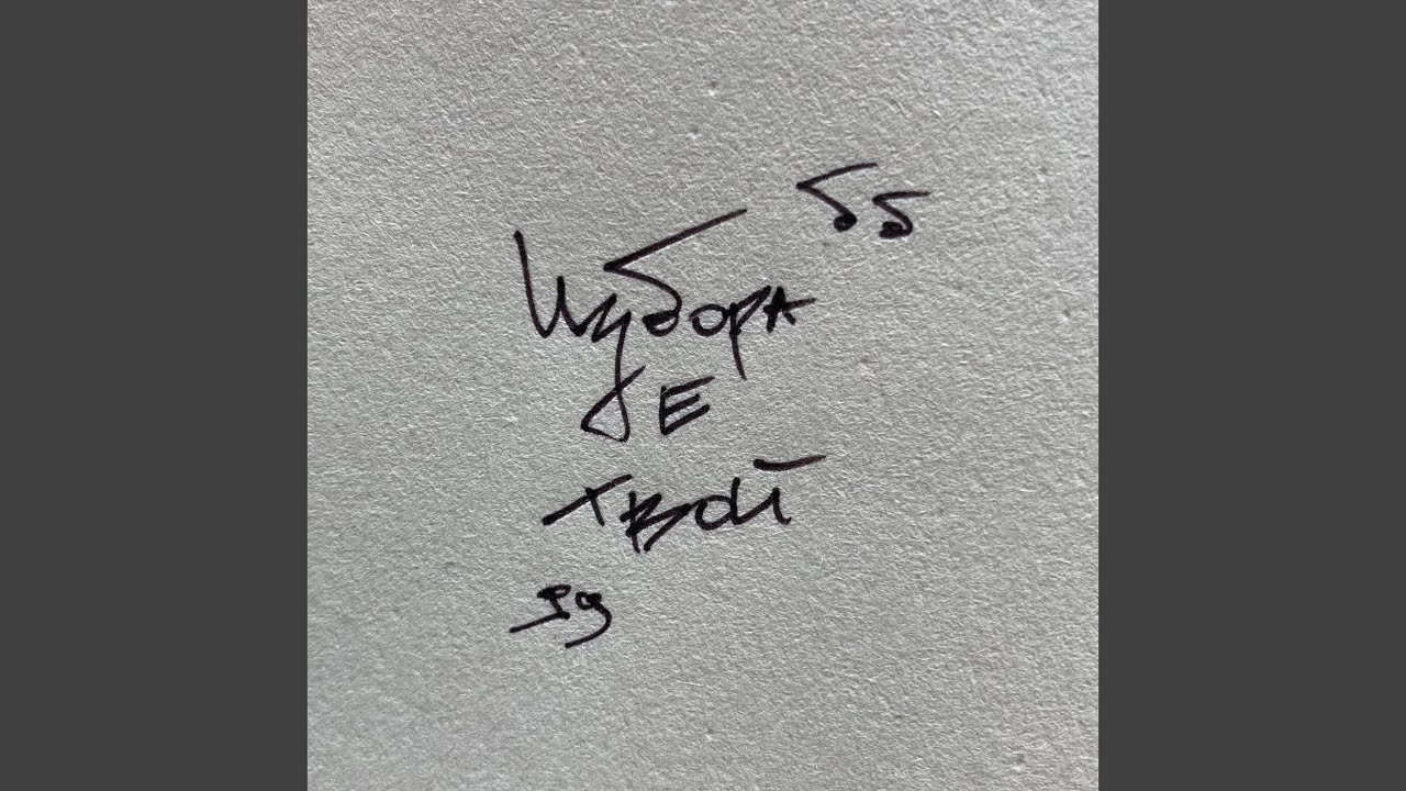 Избора е твой - YouTube Music