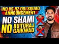 Ruturaj Gaikwad Dropped After Century? Shami not in World Cup 2027 Plans!