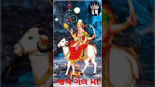 જય ભડલ વળ મ ગલ Maa