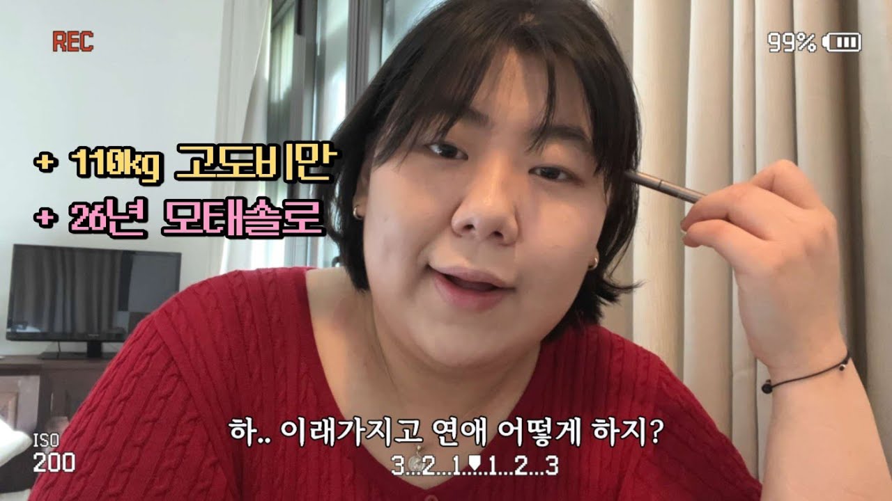 26년 솔로쯤 되니까, 부모님의 걱정을 받기 시작했다 ㅋㅋㅋㅋTVT_ep2