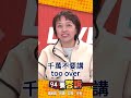 台灣與美國的外交動態