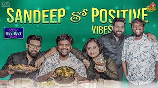 Sandeep తో Positive Vibes || Sandeep Master || Bigg Boss 7 || Tasty Teja || Infinitum Media