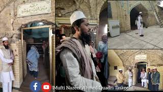 Bargah ALLAH K NABI HAZRAT YUSHA BIN NOH ALAIHISALAAM