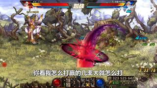 D&F버서커instantkill 다크나이트 DF unfair PVP！Dark Knight  DFO DNF