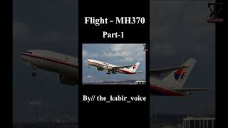 Malaysia Airlines Flight MH370 Aakhir Kahan Gayi? Sabse Bada Aviation Mystery | #shorts