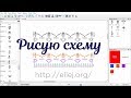 Как я рисую схемы в Crochet Charts • Ellej