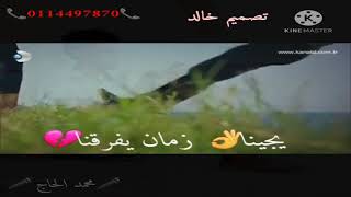 رائعة الفنان الكبير مصطفى مضوي وحات الريدة ما قايلين  ابداع الفنان محمد الحاج 😍