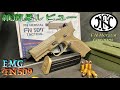 新製品【EMG】FN 509 雑初期レビュー FN Herstal Firearms Cybergun Double Eagle 作動確認委員会 FN509 G17 Gen5 P320 SMP SI