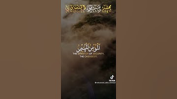 روائع # محمد صديق المنشاوي #معلم قراءه القران الكريم 😭😭