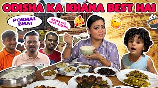 Odisha Ka Khana Best Hai🍛😋 | Bharti Singh | Haarsh Limbachiyaa | Golla