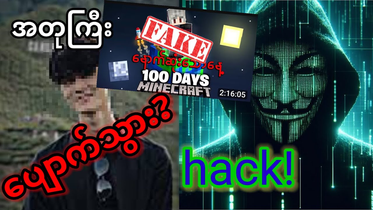 Clover craft hack ခံရရတာလား? သူဘယ်ရောက်သွားတာလဲ😰