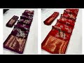  latest dola silk saree collection  8424sri sk sarees