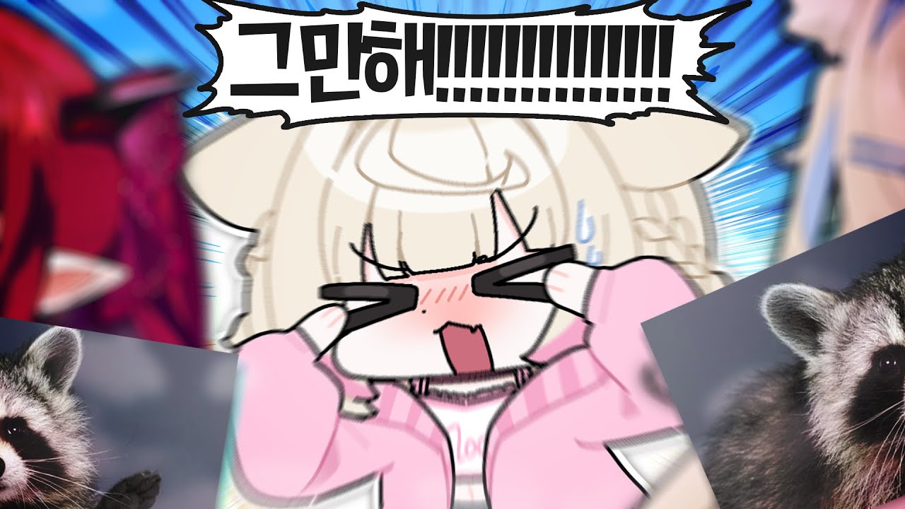 눈을 어디에 둬야해