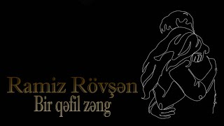 Ramiz Rövşən - Bir qəfil zəng - Kamran M. YuniS