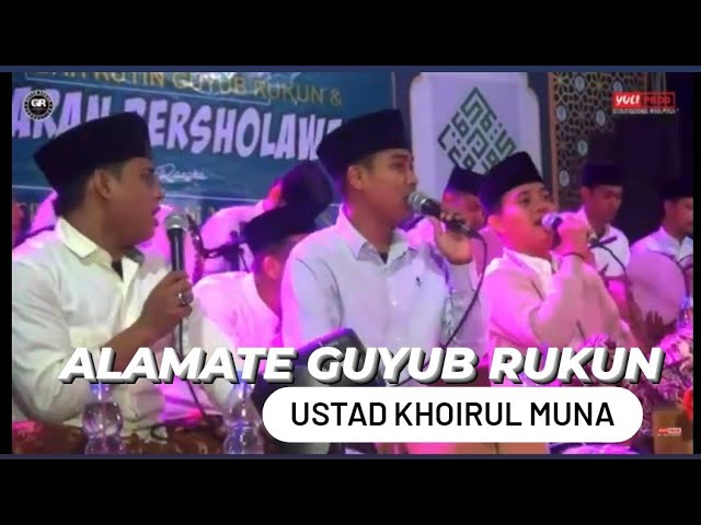 SYIIR ALAMAT E GUYUB RUKUN || UST KHOIRUL MUNA PEKALONGAN class=