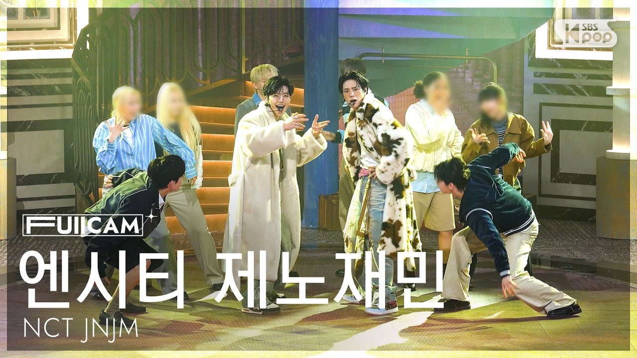 [안방1열 풀캠4K] 엔시티 제노재민 'BOTH SIDES' (NCT JNJM FullCam) @SBS Inkigayo 260301