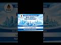 Sui Southern Gas Company Jobs l Apply before 27 April l #job #govtjobs #ssgc #shorts #viral