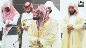 تلاوة معالي الشيخ د.⁧ صالح بن حميد من صلاة الفجر 7 رمضان 1444هـ.
