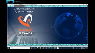 تعرف على اختصارات برنامج الروضة للحسابات screenshot 1