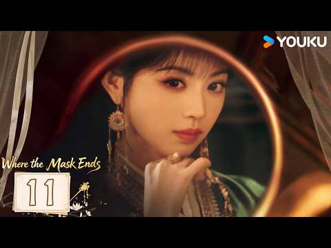 2026 female-led revenge dramas❤️‍🔥ENGSUB【Where the Mask Ends】EP11 A plot forces her to choose 😖