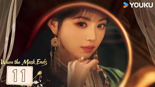 2026 female-led revenge dramas❤️‍🔥ENGSUB【Where the Mask Ends】EP11 A plot forces her to choose 😖